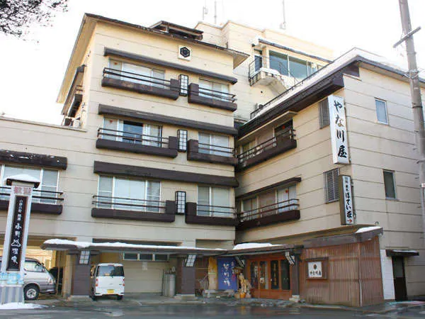 Yanagawaya Ryokan - Image 1