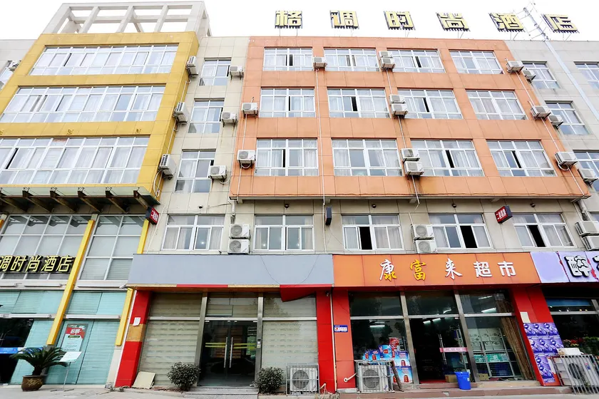 Gediao Fashion Hotel - Image 1