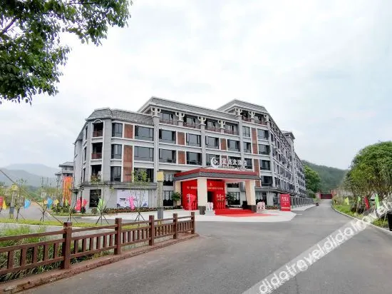 Qingshui·Tianyi Hot Spring Qingxianghe Hotel - Image 1