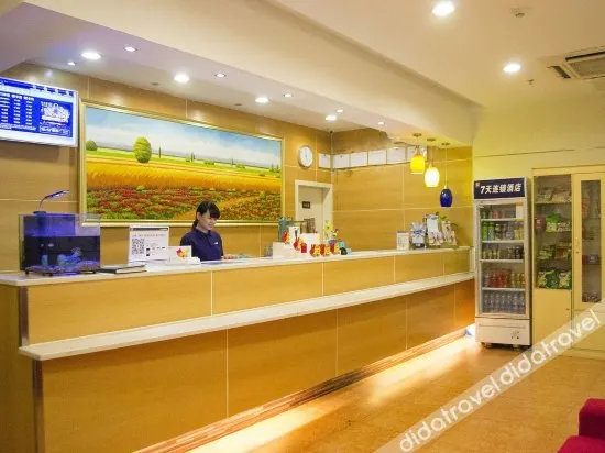 7 Days Inn Zhuhai Jida Zhongdian Mansion - Image 1