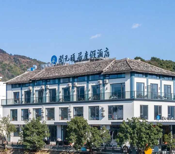 Yiju Life Tengjiao Pingyang Wenzhou - Image 1