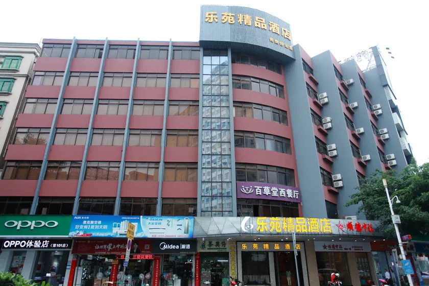Leyuan Luxury Hotel (Foshan Shunde Lecong Furniture City Branch) - Image 1
