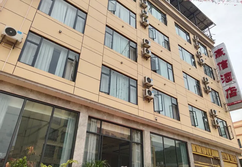 Home Inn Huayi Selected Hotel (Xingjie Branch, Xichou County) - Image 1
