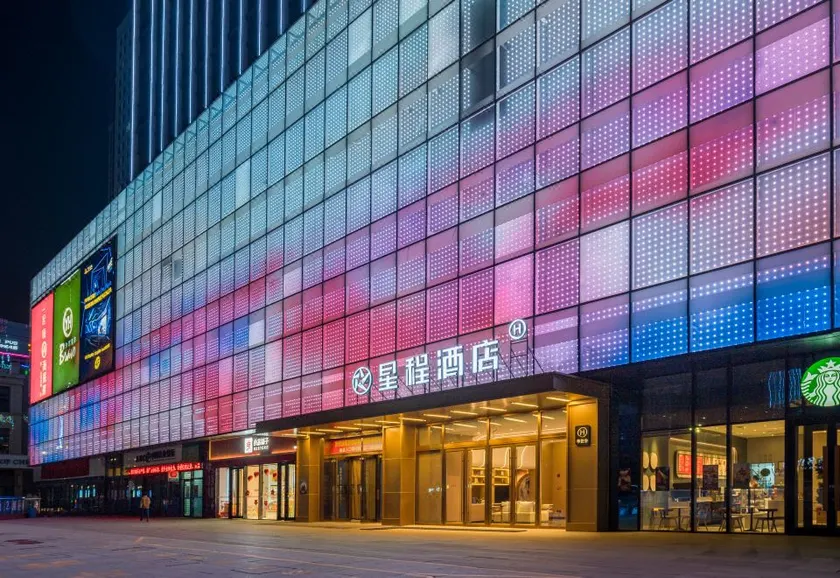 Starway Hotel (Lanzhou Xigu District Jincheng Center) - Image 1