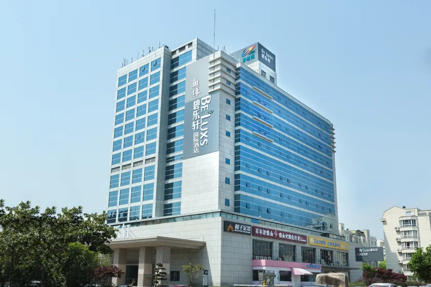 Kyriad Hotel Changzhou Olympic Sports Center Cultural Plaza Hotel - Image 1