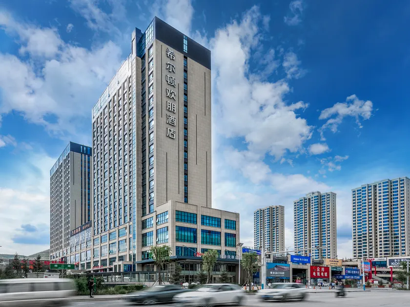 Hampton by Hilton (Xining Jiaboyuan) - Image 1