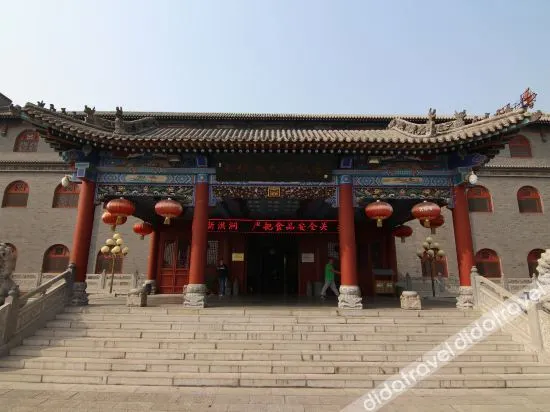 Dahuaishu Folk Hotel - Image 1