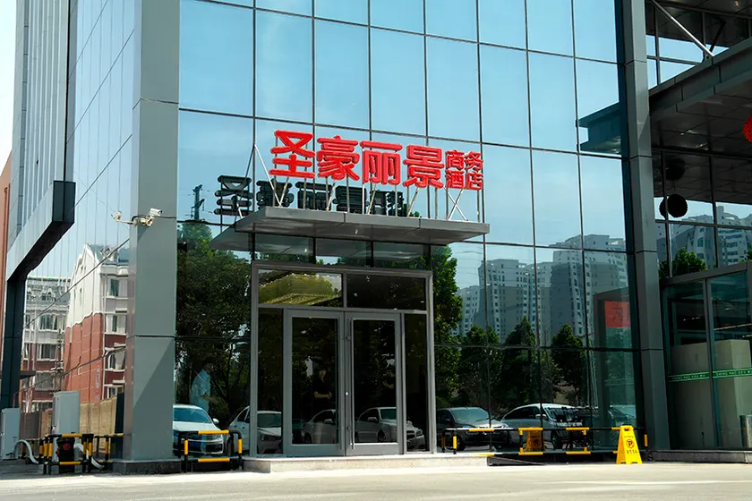 Zouping Mingzhu Business Hotel - Image 1
