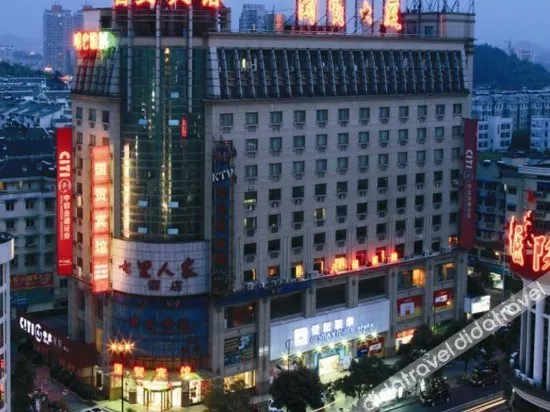 Kaiyuan Manju Hotel (Tonglu Fuchunjiang Guomao) - Image 1