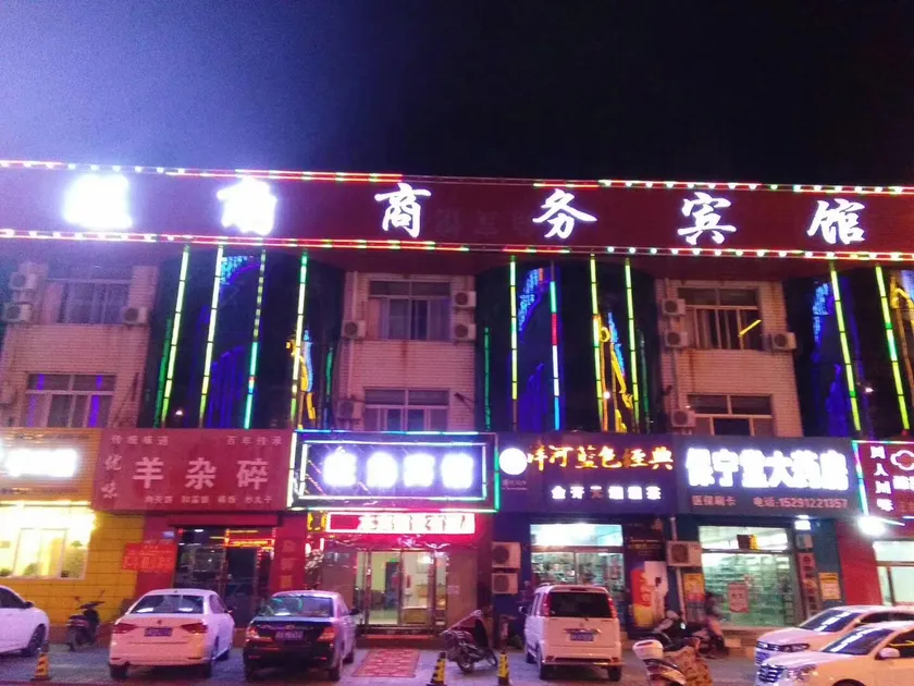 YulinMongKokBusinessHotel (Headquarters) - Image 1