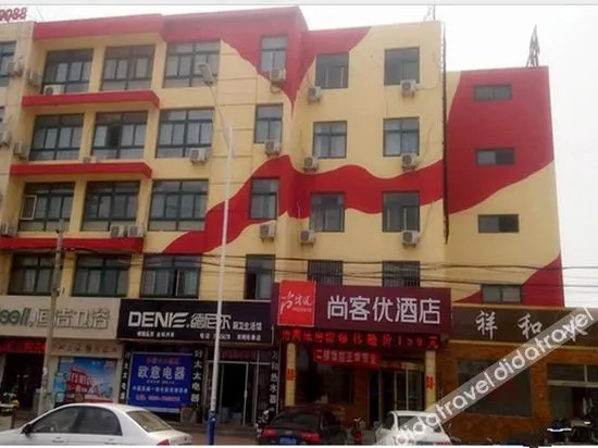 Thank Inn Hotel Shandong Heze Dongming County Gongye Road - Image 1