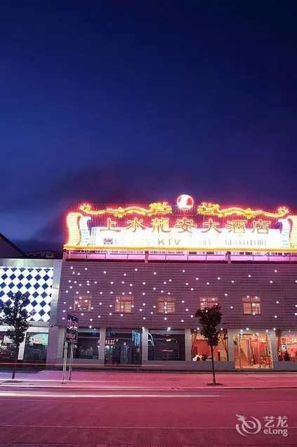 Tianhe Century Hotel (Huangshan South Gate Transfer Center) - Image 1