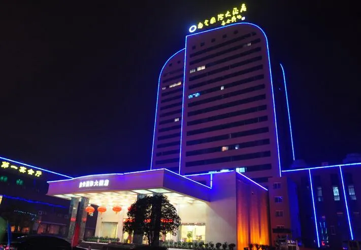 Hanchuan Baiyun International Hotel - Image 1