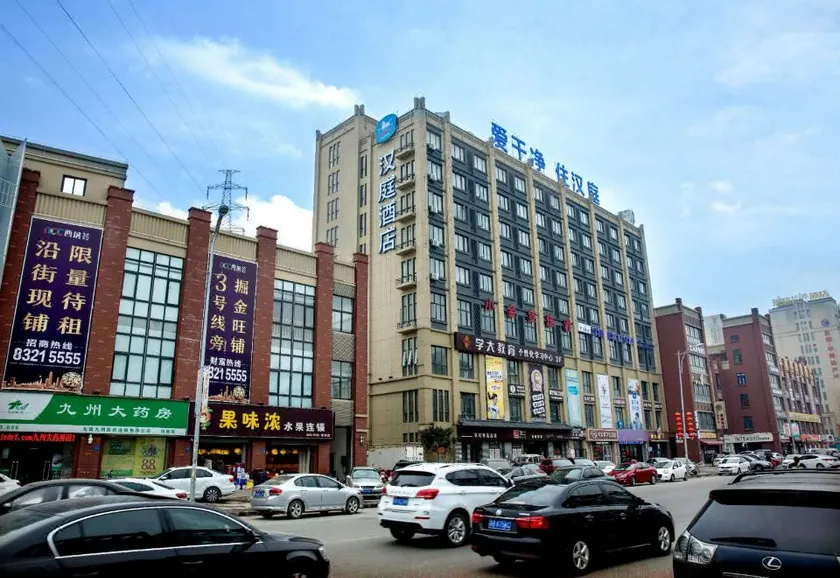 Hanting Hotel Wuxi Qianqiao Street - Image 1