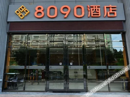 Changtai 8090 Hotel - Image 1