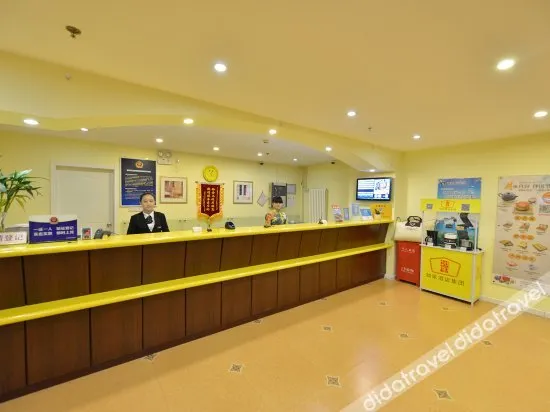 Home Inn Beijing Capital Airport - Image 1