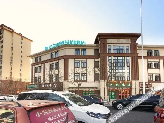 Shangchao Fashion Hotel - Image 1