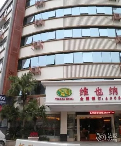 Borrman Hotel (Guilin Xiangshan Park Lijiang) - Image 1