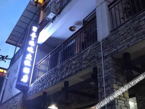 Luanxi · Youjing Holiday Hotel - Image 1