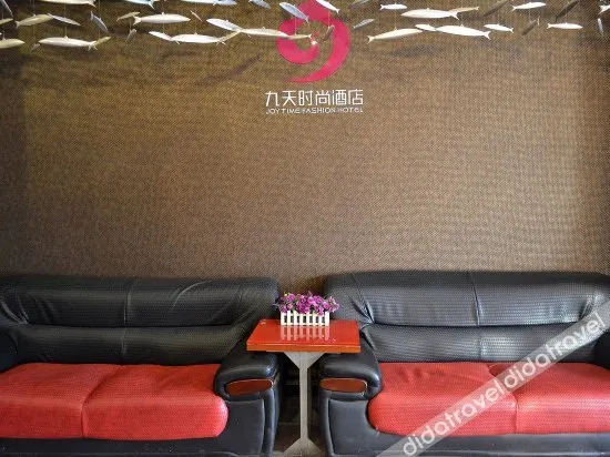Jiutian Business Hotel (Zhengzhou Shamen Subway Station) - Image 1