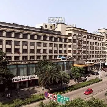 Nanjiang Hotel - Liuzhou - Image 1