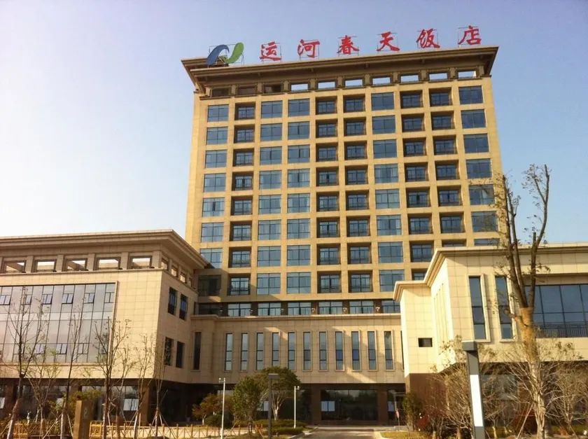 Canal Spring Hotel - Image 1
