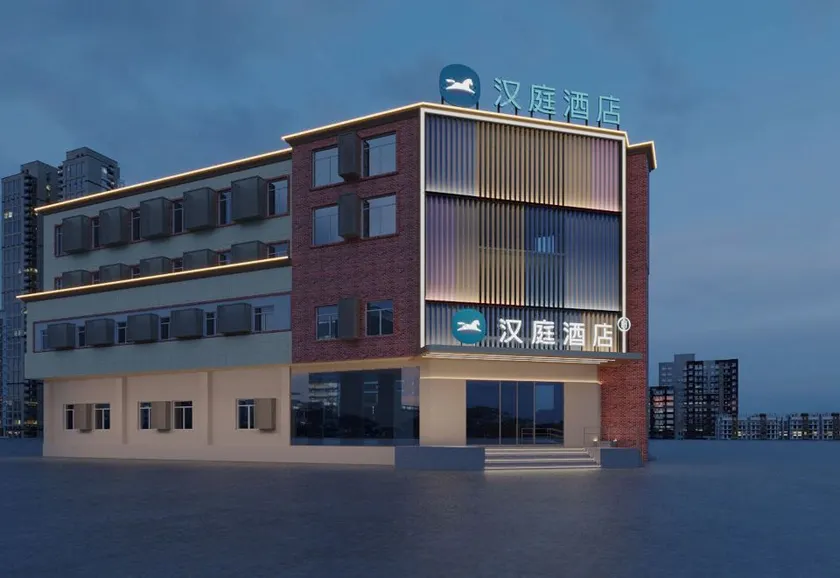Hanting Binzhou Yangxin Shenghao Youleli Hotel - Image 1