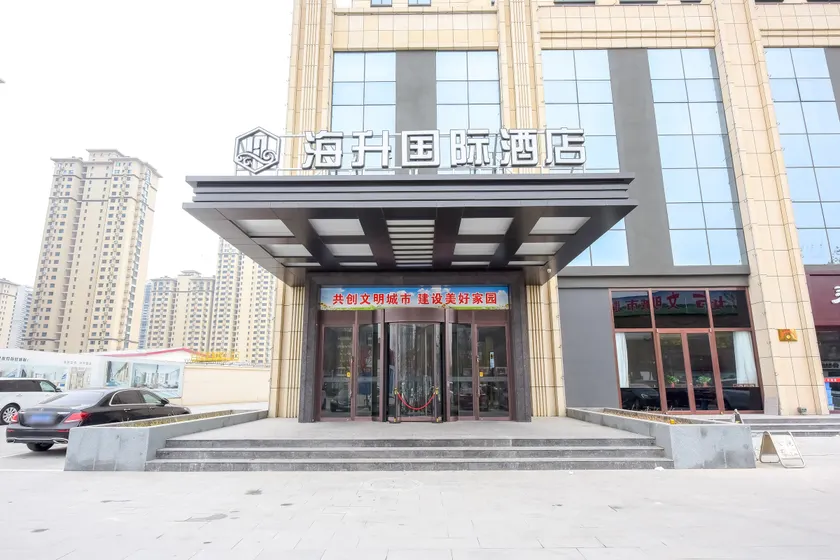 Haisheng International Hotel - Image 1
