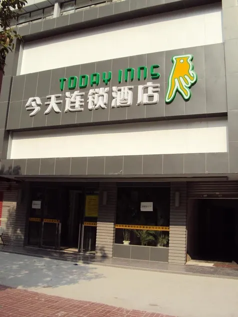 Bojin Hotel (Shenzhen Dongmen Old Street Branch) - Image 1