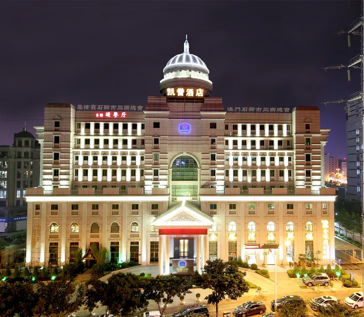 Kaiyu Hotel - Image 1