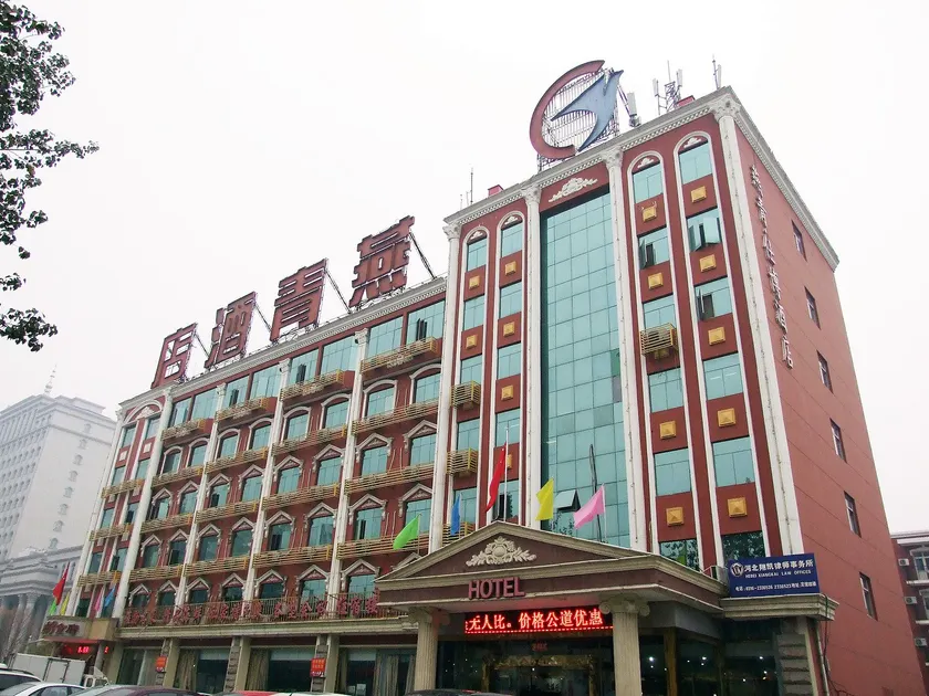 Langfang Yan Qing Hotel - Image 1