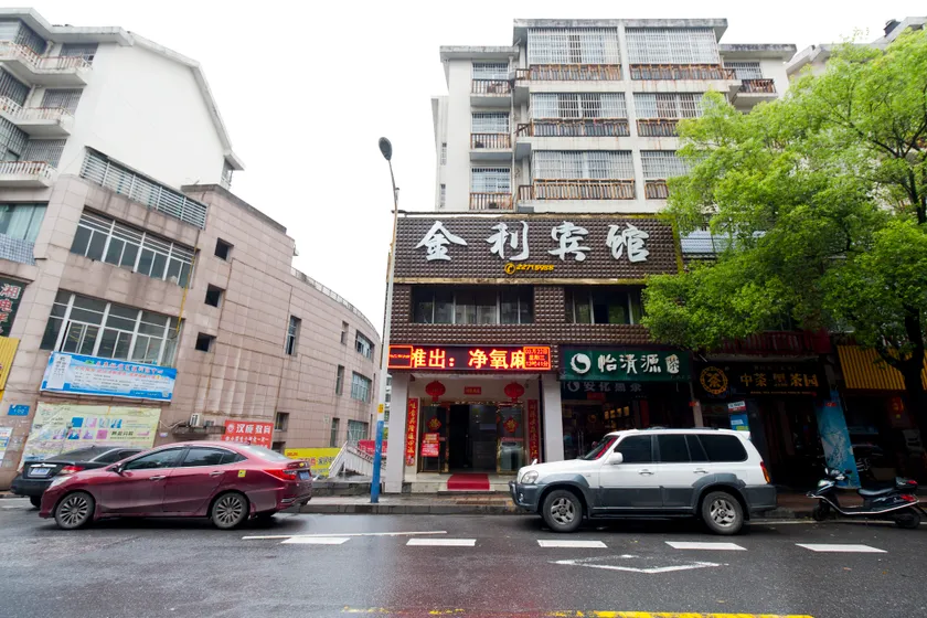 Jinli Business Hotel - Image 1