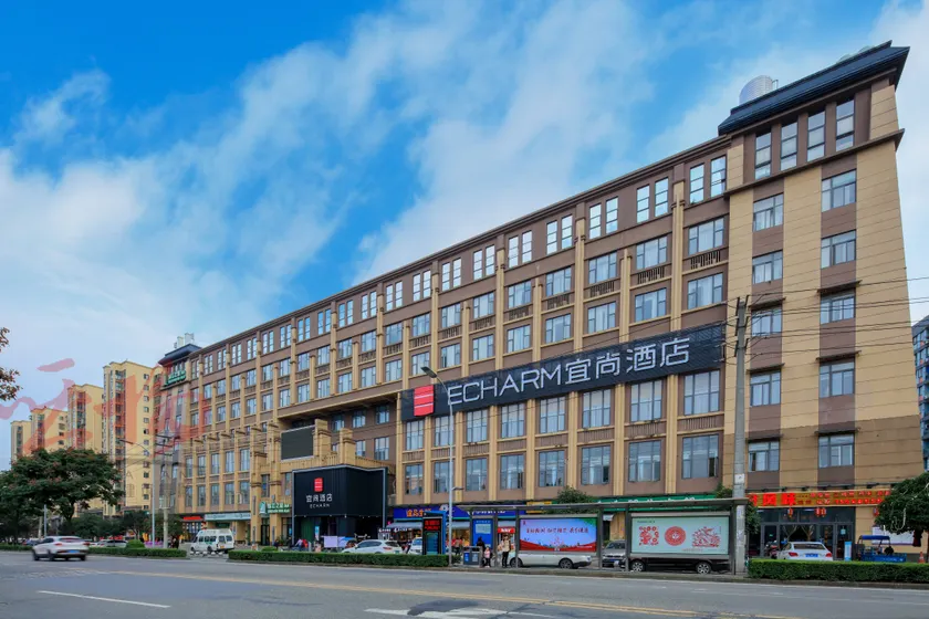 Echarm Hotel Shuangliu International Airport store - Image 1