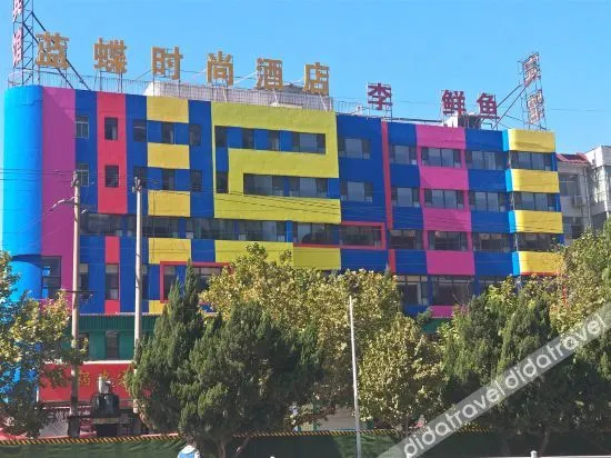 Blue Butterfly Fashion Hotel (Lingbao Railway Station) - Image 1