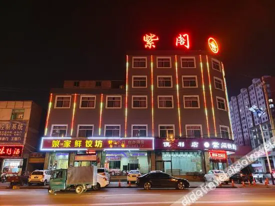 Lvliang Zige Express Hotel - Image 1