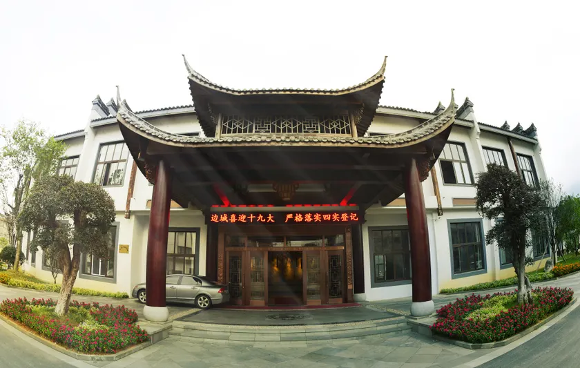 Biancheng Holiday Hotel - Image 1
