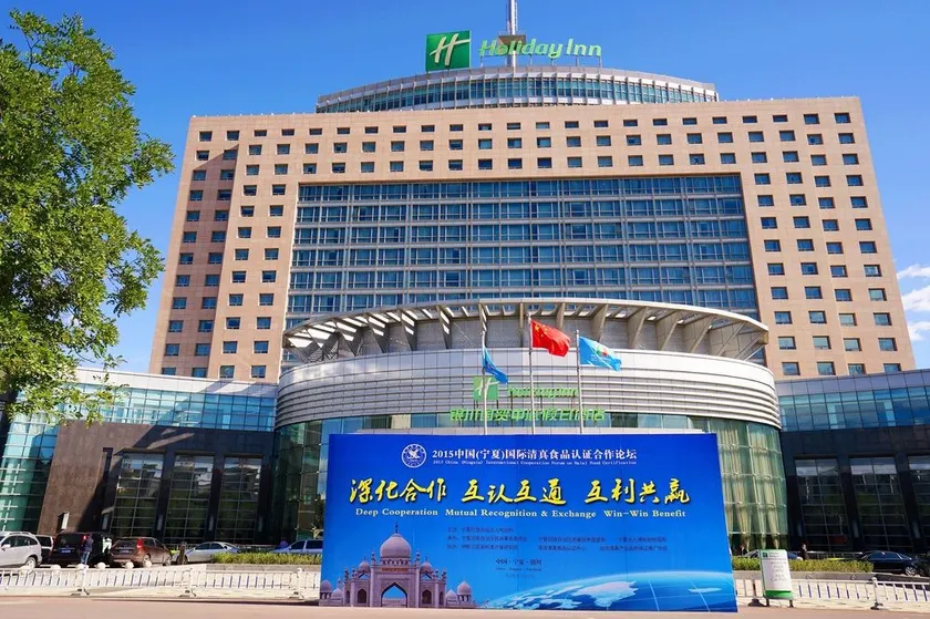 Yinchuan Guomao Center Hotel - Image 1