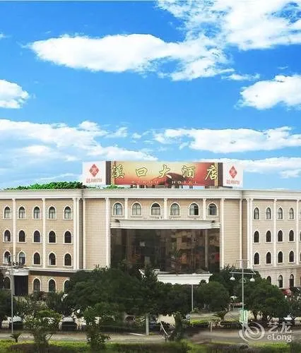 Xikou Hotel - Image 1