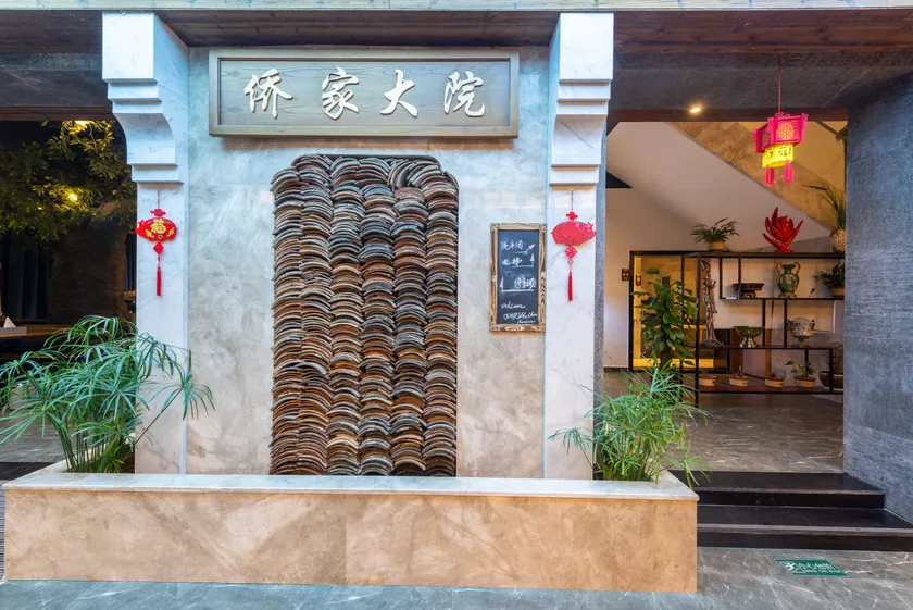 Qiaojiao Dayuan Hotel - Image 1