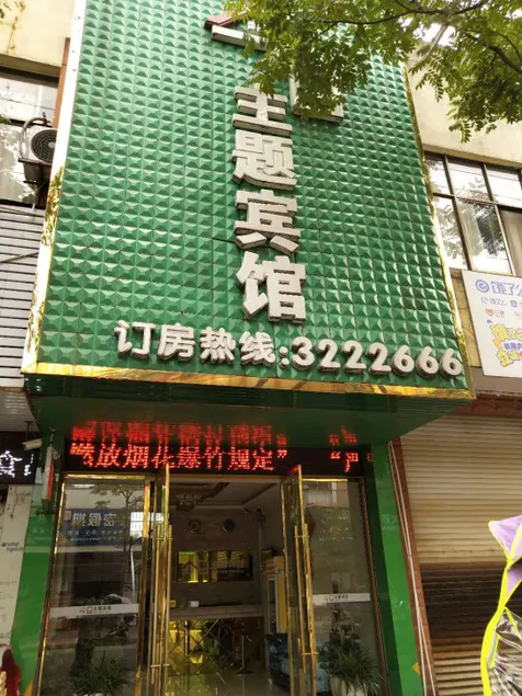 jinrizhuti - Image 1