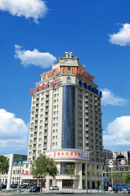 Vienna International Hotel Harbin Haxi High-speed Railway Station - Image 1
