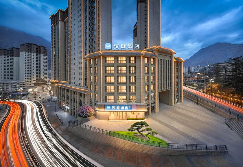 Hanting (Longnan Xiguan Tengfei Building Branch) - Image 1