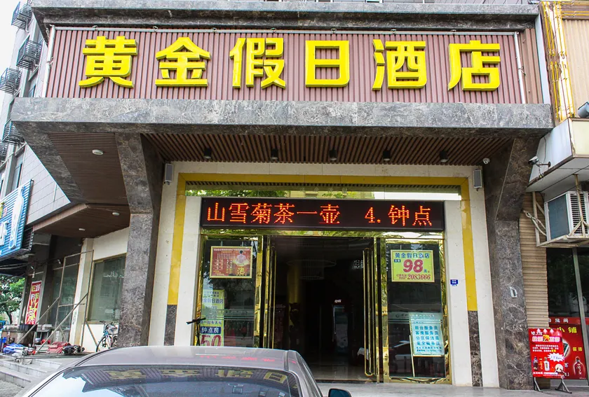 GOLD HOLIDAY HOTEL - Image 1