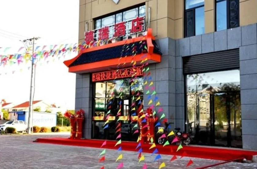 Q+ Derui Hotel (Yinchuan Hedong Airport) - Image 1