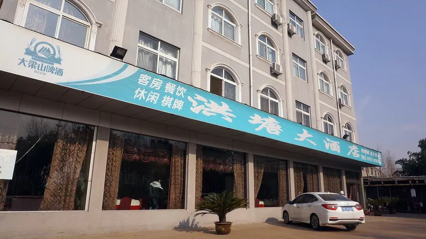 Hongtang Hotel - Image 1