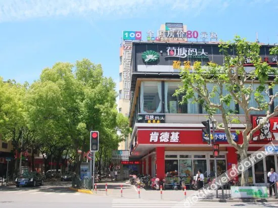 Hi Inn (Shanghai Fengxian Nanqiao Guhuayuan) - Image 1