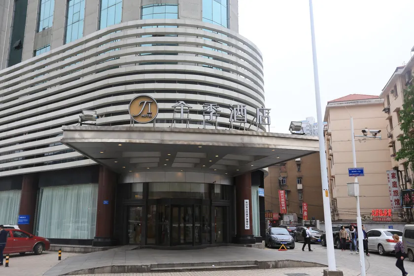 JI Hotel (Changsha Wuyi Square Huangxing Road Pedestrian Street Branch) - Image 1