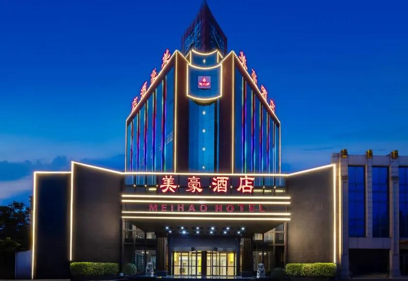 MEI HAO HOTEL - Image 1