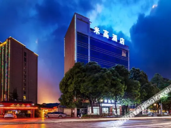 Xuanwei Meihuan Hotel - Image 1