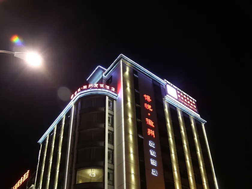 Boyue Huizhou Resort Hotel - Image 1